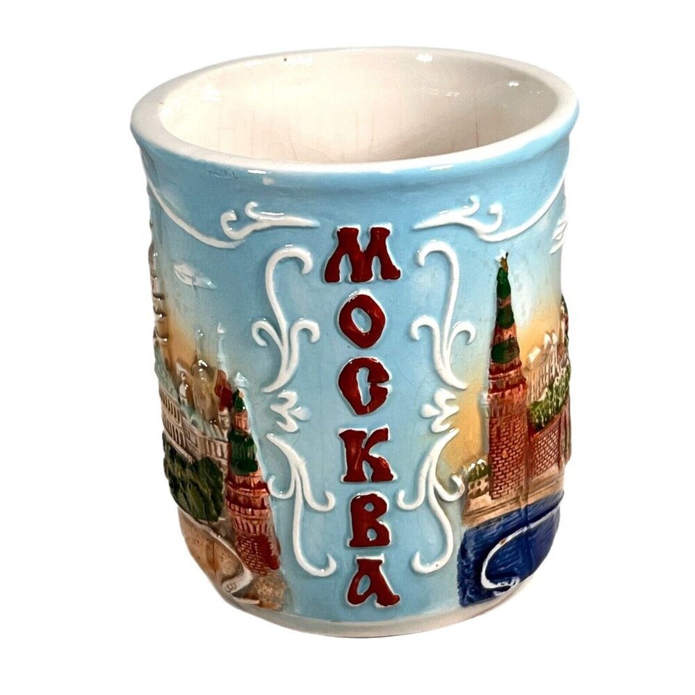 Vtg Moscow Kremlin Souvenir Mug Cup Mockba Russia Raised Design Crackle Glaze